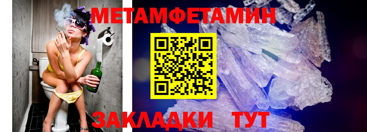 Дзержинский  АМФ VHQ  Амфетамин  Вход с VPN 