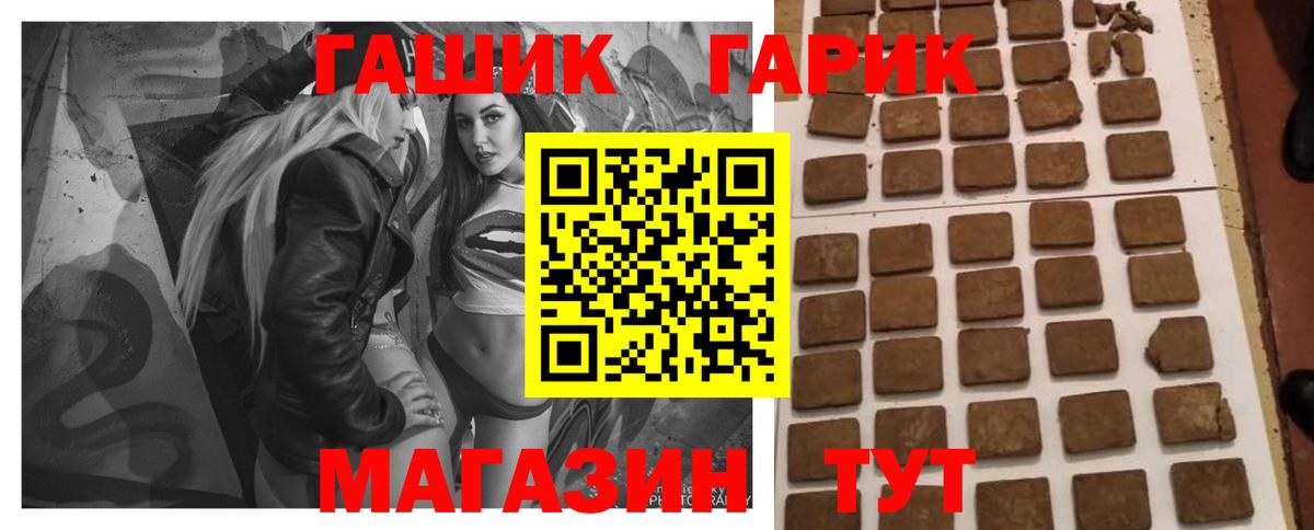 Гашиш индика сатива Дзержинский