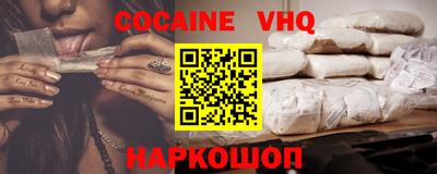 бошки Ливны