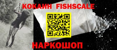 бошки Ливны