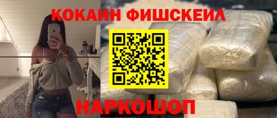 соль ск Мариинск