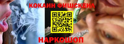 молекула духа Лесосибирск