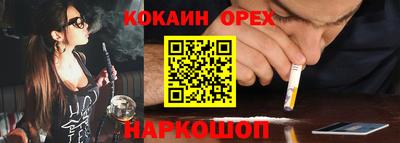 синтетический гашиш Ликино-Дулёво