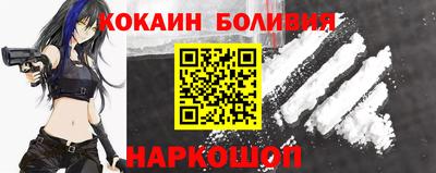 таблы Малгобек