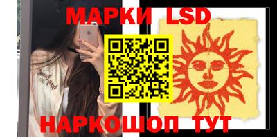 бошки Ливны