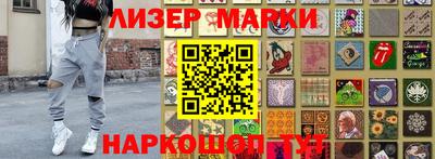 молекула духа Лесосибирск