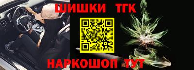 бошки Ливны