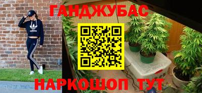 синтетический гашиш Ликино-Дулёво