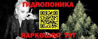 соль ск Мариинск