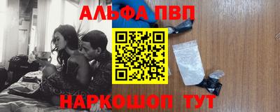 таблы Малгобек