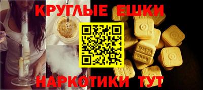 молекула духа Лесосибирск