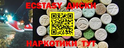синтетический гашиш Ликино-Дулёво