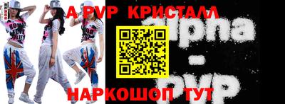 молекула духа Лесосибирск