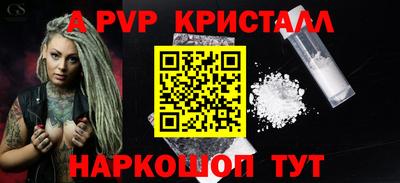 молекула духа Лесосибирск