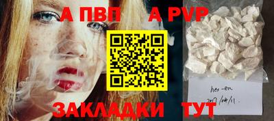 бошки Ливны