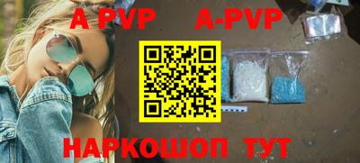молекула духа Лесосибирск