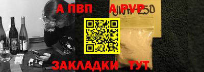молекула духа Лесосибирск