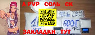 молекула духа Лесосибирск