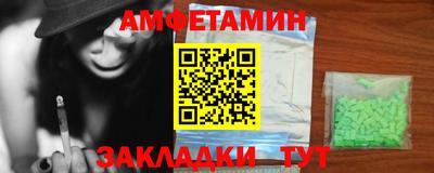 молекула духа Лесосибирск