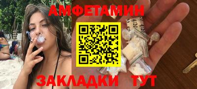 бошки Ливны
