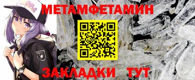 молекула духа Лесосибирск