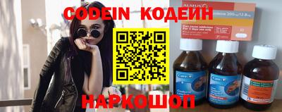 молекула духа Лесосибирск