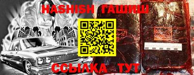 бошки Ливны