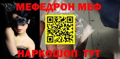 таблы Малгобек