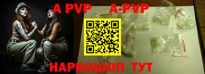 бошки Ливны