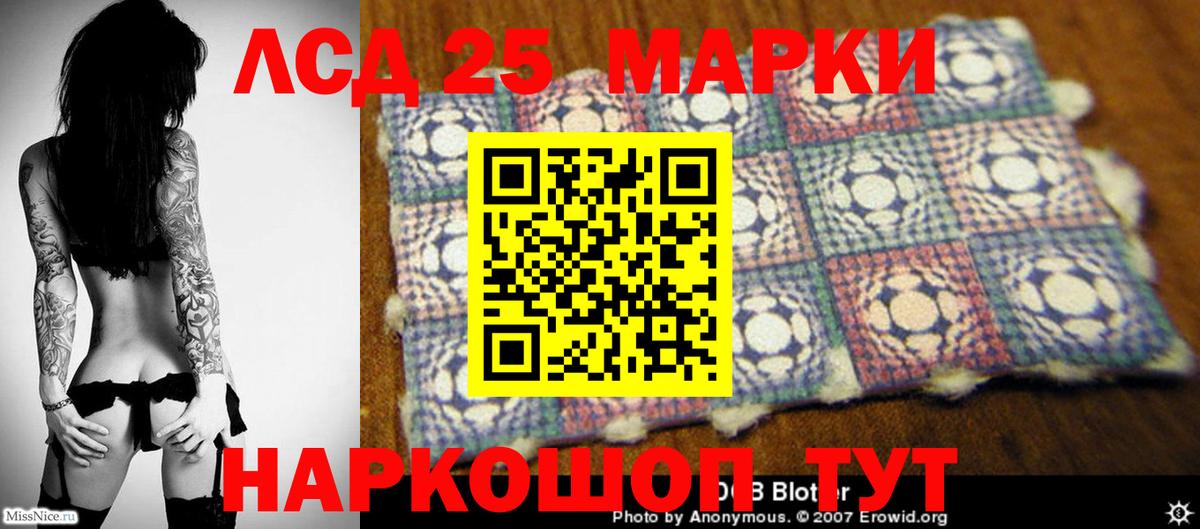 Канабис  МДМА  Дзержинский  ЭКСТАЗИ  Вход с VPN  Cocaine  ГАШ  Меф   Alpha-PVP СОЛЬ  