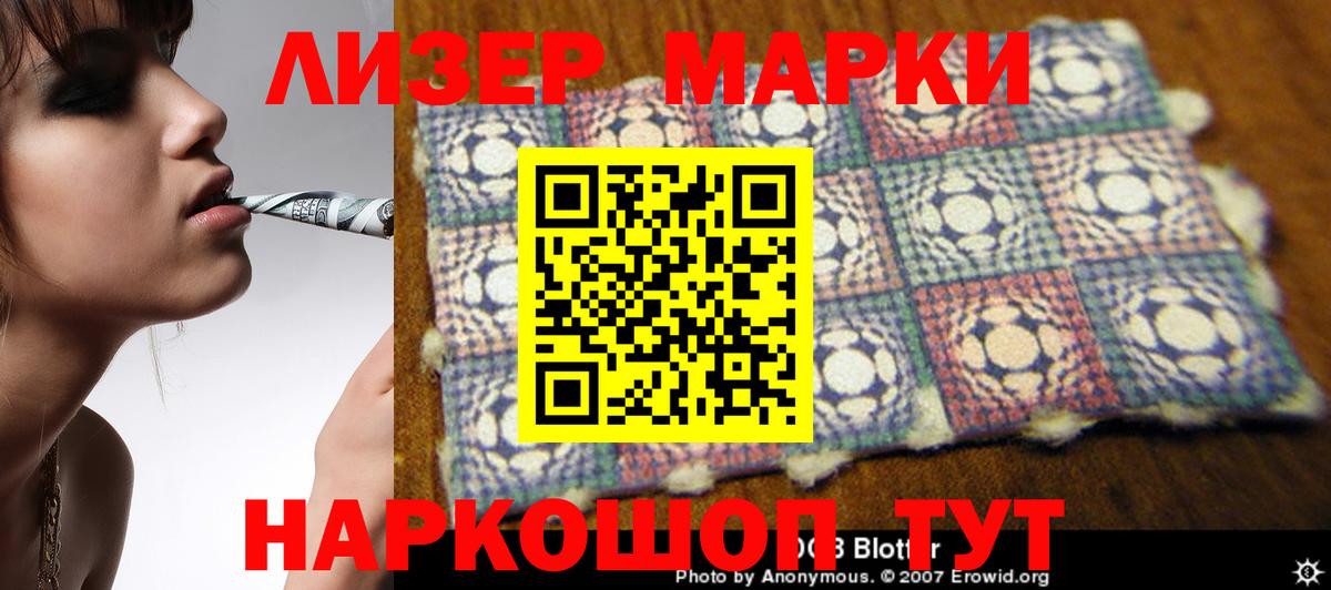 Лсд 25 экстази ecstasy  mega ссылки  Вход с VPN  Дзержинский  LSD-25 экстази ecstasy 