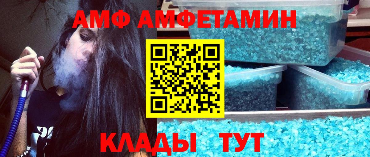 Первитин  Вход с VPN  Метамфетамин витя  Дзержинский  Метамфетамин витя 