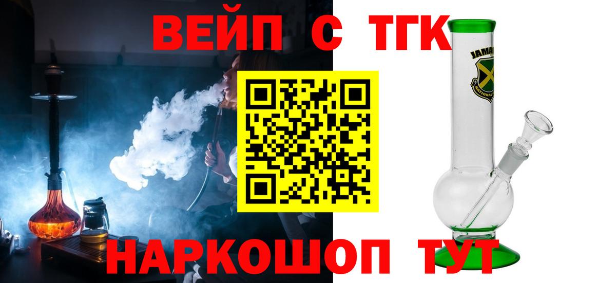 ТГК Wax Дзержинский
