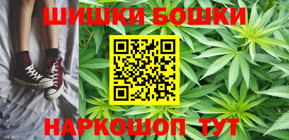 Канабис Bruce Banner Дзержинский